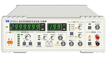 SP1631A型函數信號發生器與計數器在專用儀器儀表中的應用
